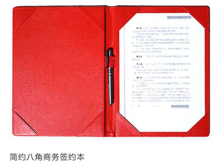 合同本签约册|议夹a4签约本会议册a