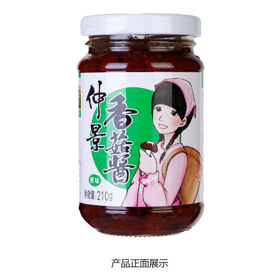 仲景香菇酱(原味)215g/瓶