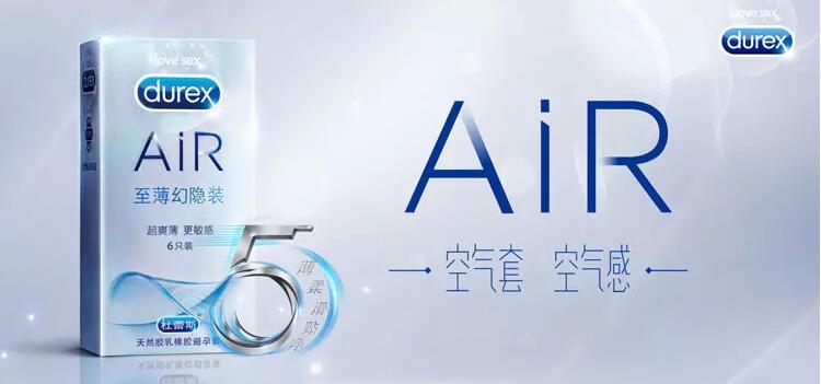 杜蕾斯至薄幻隐装air 6只装