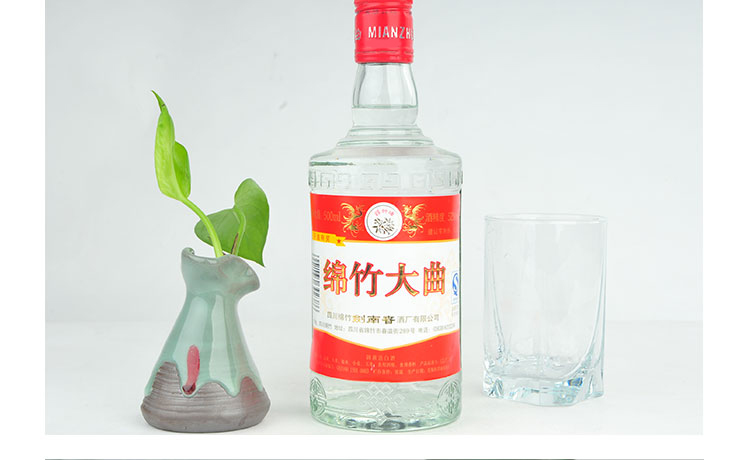 绵竹52度 绵竹大曲 500ml*12瓶/箱