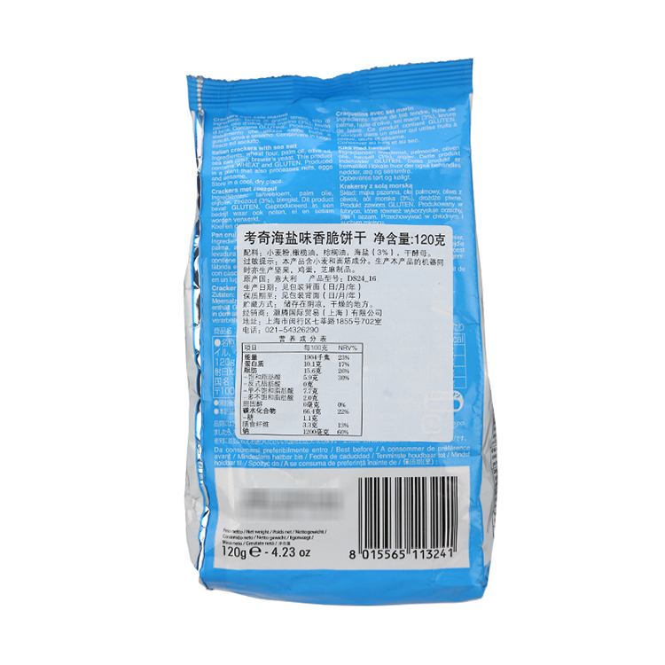 黄油多少钱一斤正品 6e3a1e64fd48a23963bb01a2a7a22751.jpg