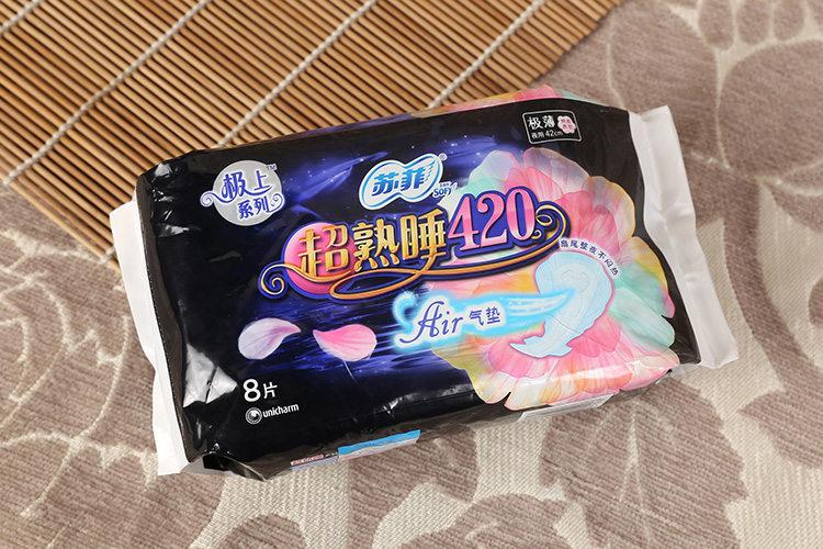 苏菲 超熟睡420Air气垫夜用卫生巾 8片\/包【价格，正品，报价】-飞牛网