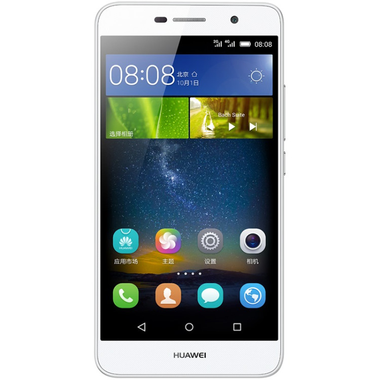 华为(HUAWEI) 畅享5 TIT-TL00 移动4G手机- 纯