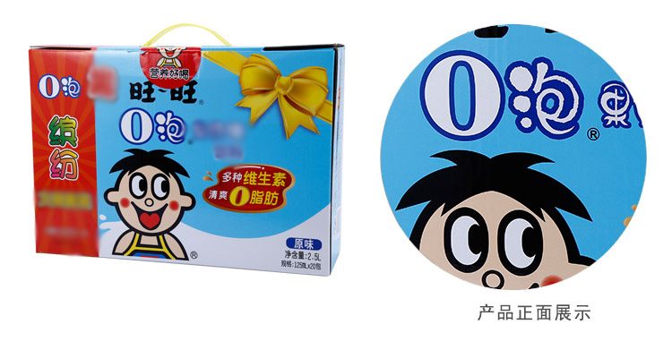 旺旺o泡果奶味饮料(原味)125ml*20盒/箱