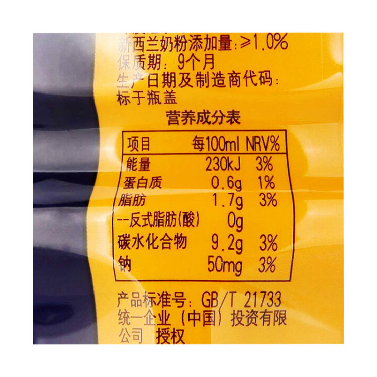 统一阿萨姆奶茶饮料 1.5l/瓶
