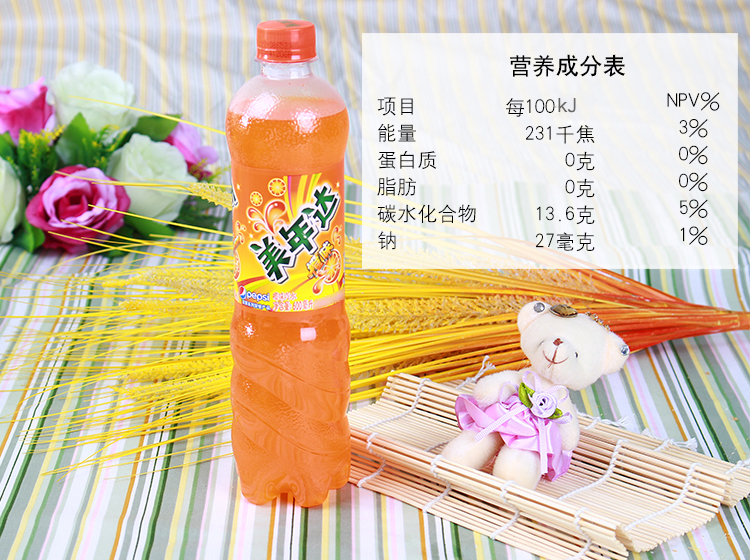 600ml/ƿ Ʒ:(mirinda) :ζˮ װ:ƿװ