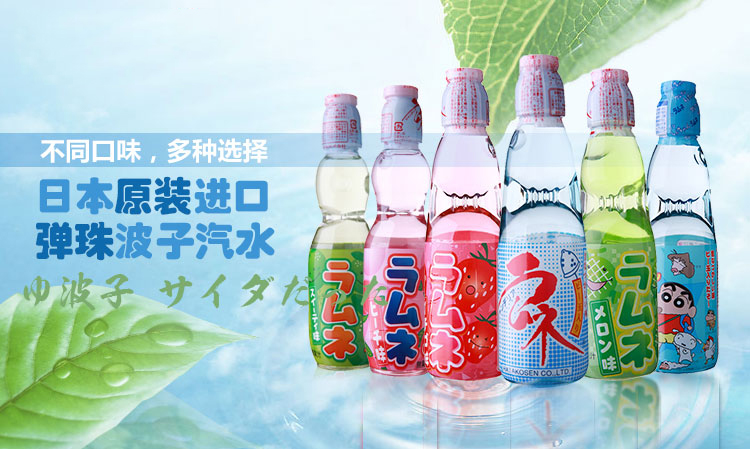 日本进口 哈达 矿泉蜡笔小新波子汽水碳酸饮料 200ml\/瓶--移动商城