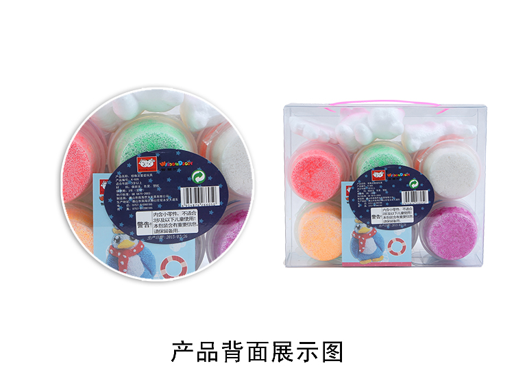 智慧狗珍珠泥12色套装K-605【价格,正品,报价