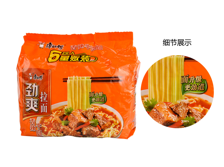 超好听的两个字网名,英文网名带翻译,康师傅劲