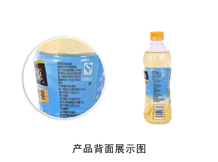 美汁源 果粒雪梨水果饮料 450ml/瓶