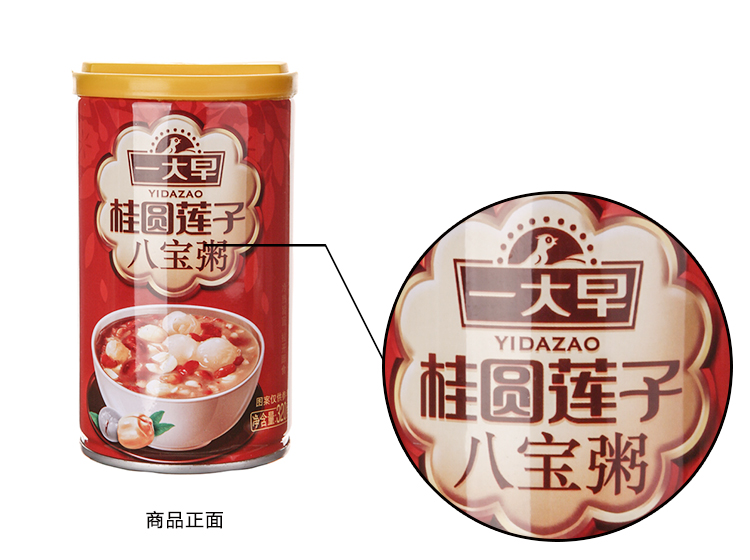 一大早八宝粥,一大早八宝粥图片,一大早核桃八宝粥_大山谷图库