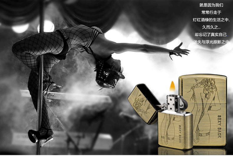 zorro 香港正品佐罗煤油打火机 创意纯铜性感女孩防风 性感背影【价格，正品，报价】-飞牛网