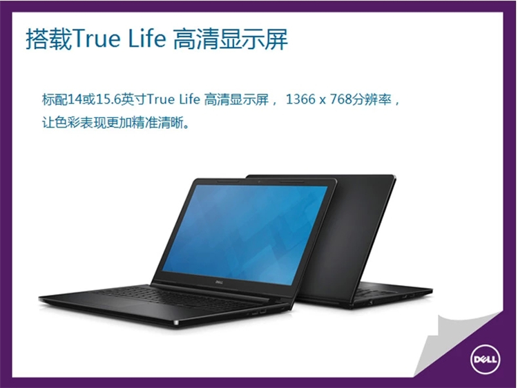 关于Dell笔记本型号中字母的意思
