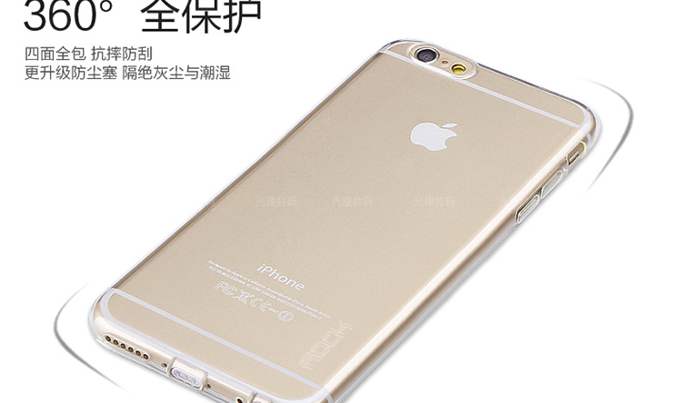 Haweel 苹果6s手机壳/套透明硅胶外壳保护套 适用于iPhone6s/Plus 4.7英寸 透明