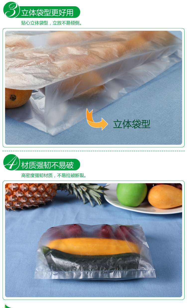 3M FB121 食品保鲜袋小号