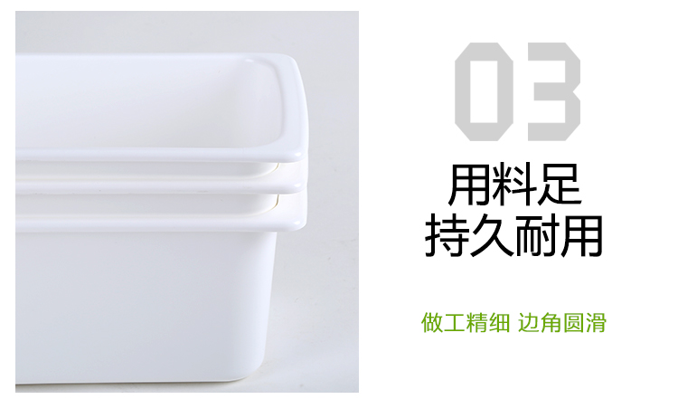 冰箱食品级收纳盒20厘米 0aa1761d1000c612ea61136a682345c2.jpg