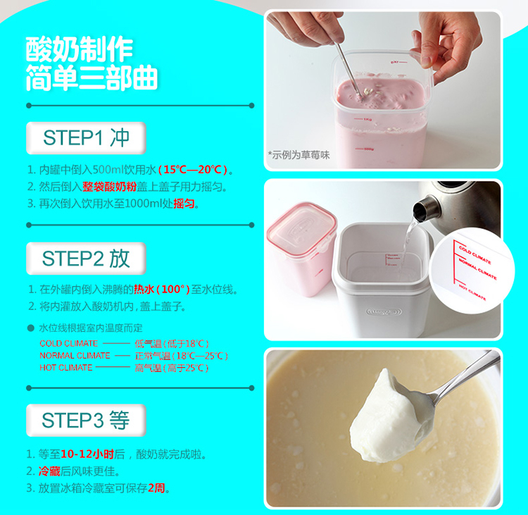 惠思乐 惠思乐脱脂酸乳粉（热情果味）调制乳粉 185g