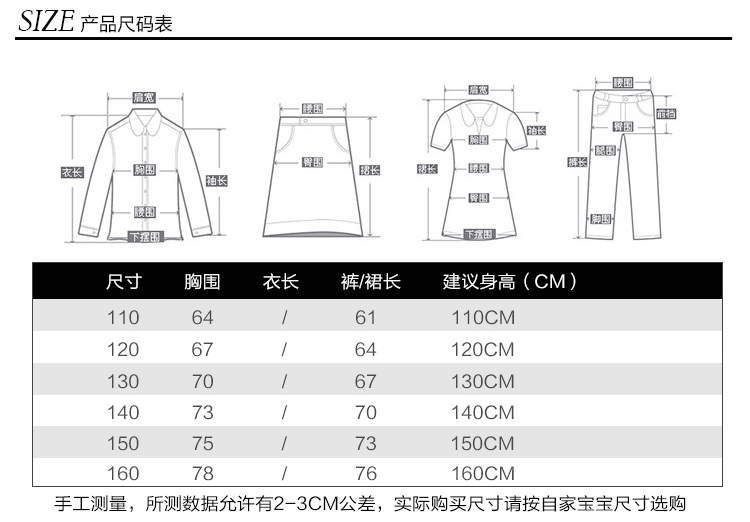 南极人 童装女童夏装2016新款女童连衣裙儿童公主裙夏天纯色短袖裙子