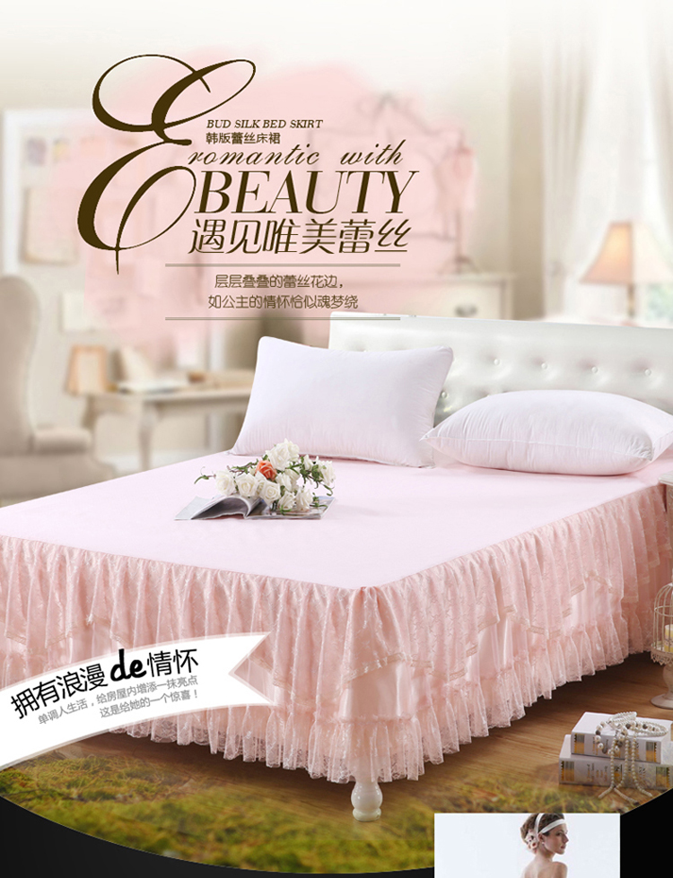 君爱 兔梦园蕾丝床裙单件韩版花边床罩床套床