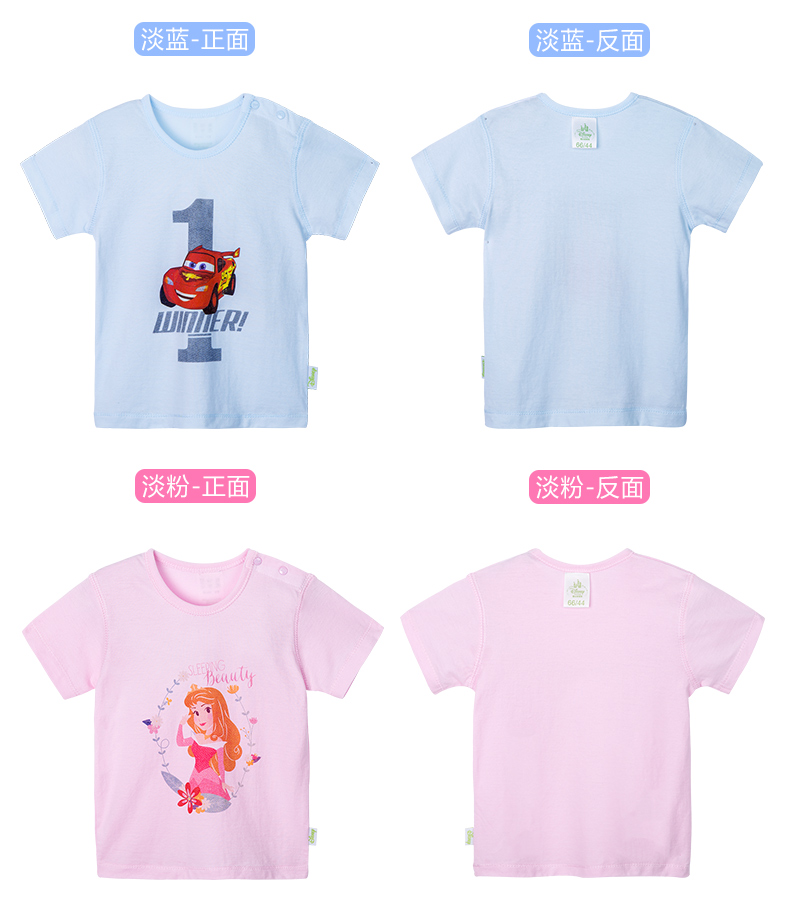 disney/ʿ Ӥ·ļ޶tװ