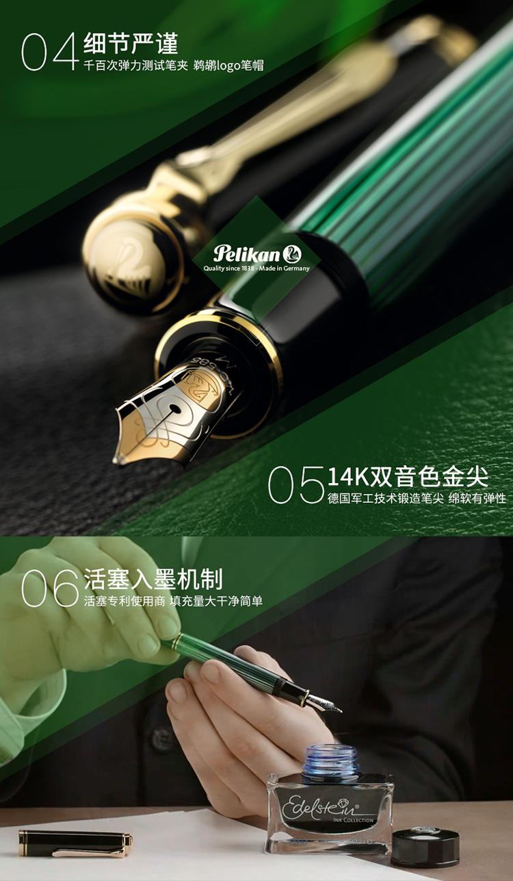 帝王玉手镯价格傹fx_德国pelikan百利金m400帝