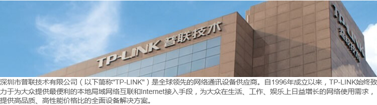 tp-link tl-sg1008  8口千兆交换机