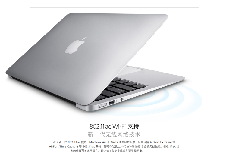 苹果(apple ) macbook air 13.3英寸笔记本电脑 银色