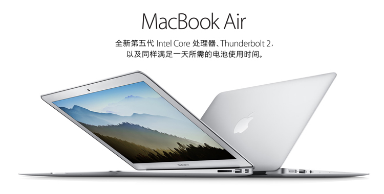 苹果(apple ) macbook air 13.3英寸笔记本电脑 银色