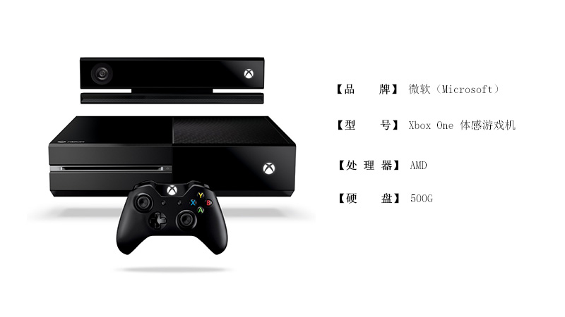 xbox kinect怎么样_xbox one带kinect_xboxkinect不亮