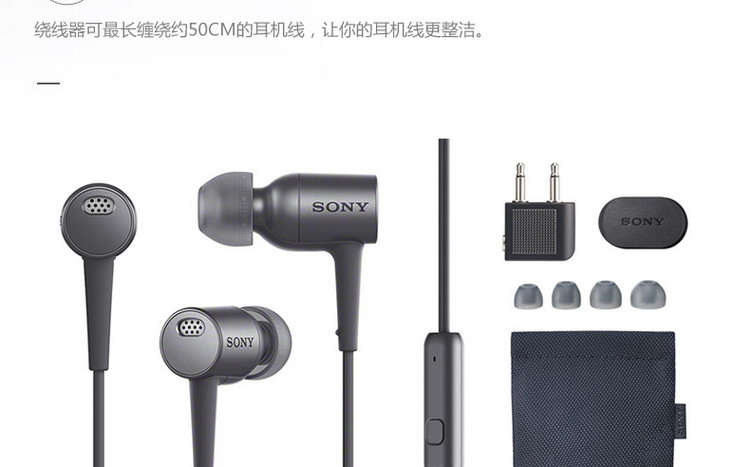 sony 750na_sony 750na 苹果耳机_sonymdr1000 na750