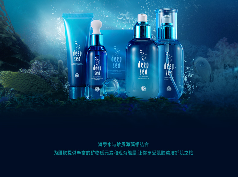 初 海洋臻萃修复面膜 孕期专用面膜贴 海泉水补