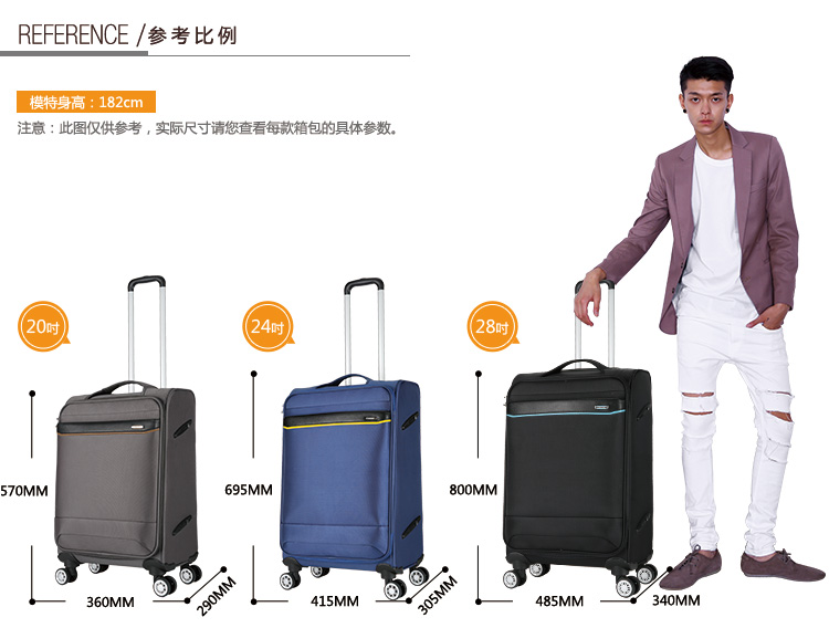 卡拉羊 万向轮28寸拉杆箱行李箱登机箱旅行箱 cs8469