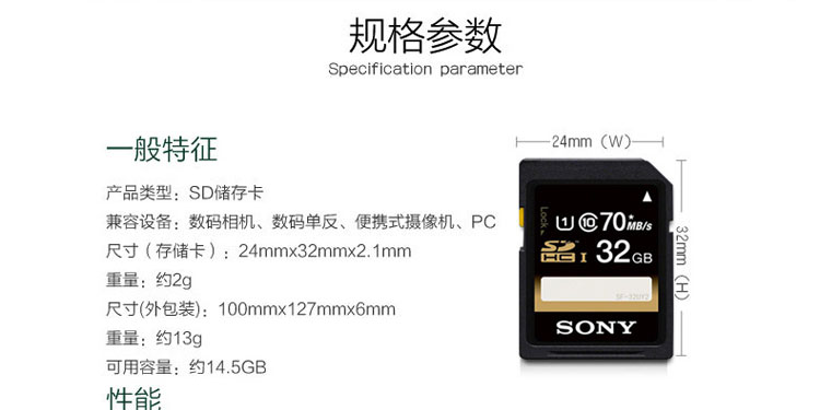 内存卡怎么看读写速度 fea46c30dace5ef95e0df6a73531c56b.jpg