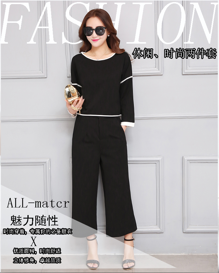 诗蓓倪 阔腿裤套装女装休闲时尚潮九分裤两件