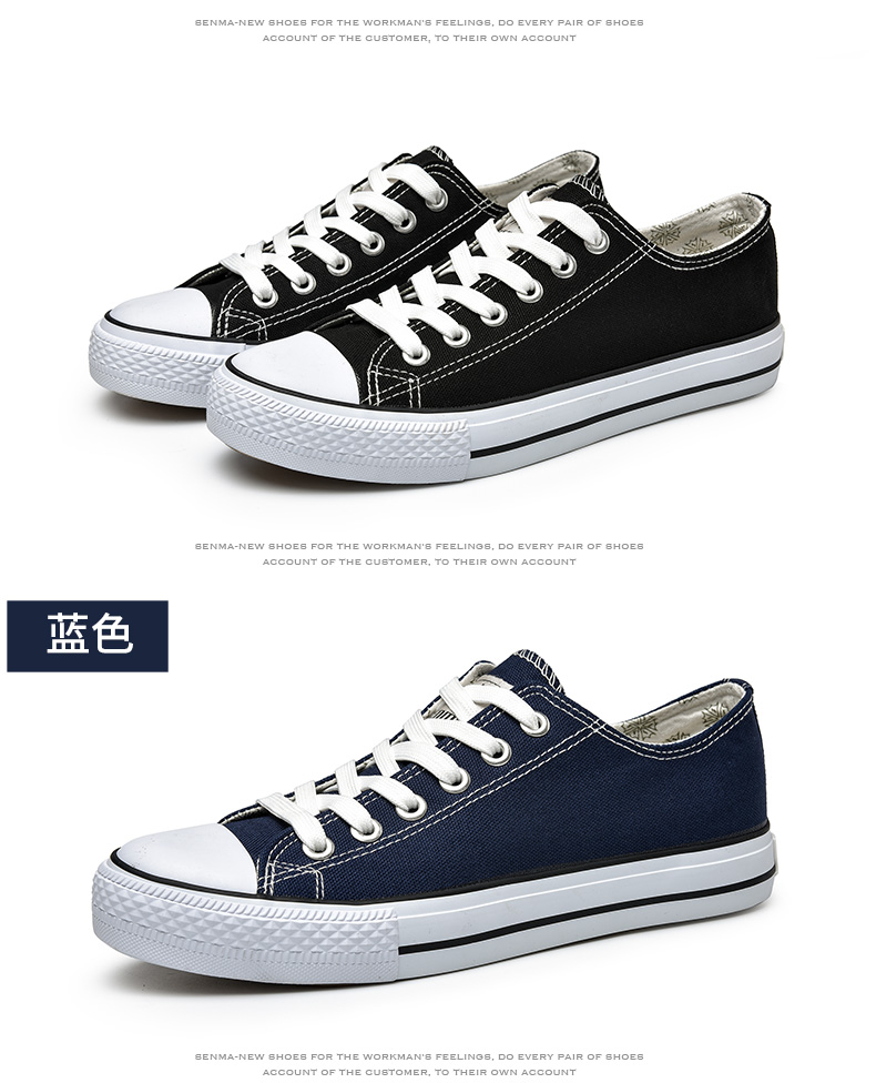 senma/森马 男鞋春夏新品帆布鞋男休闲鞋韩版潮低帮板鞋子透气系带