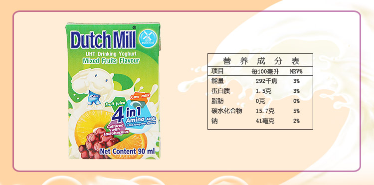 泰国进口 达美 混合果味酸奶饮品 90ml*4盒