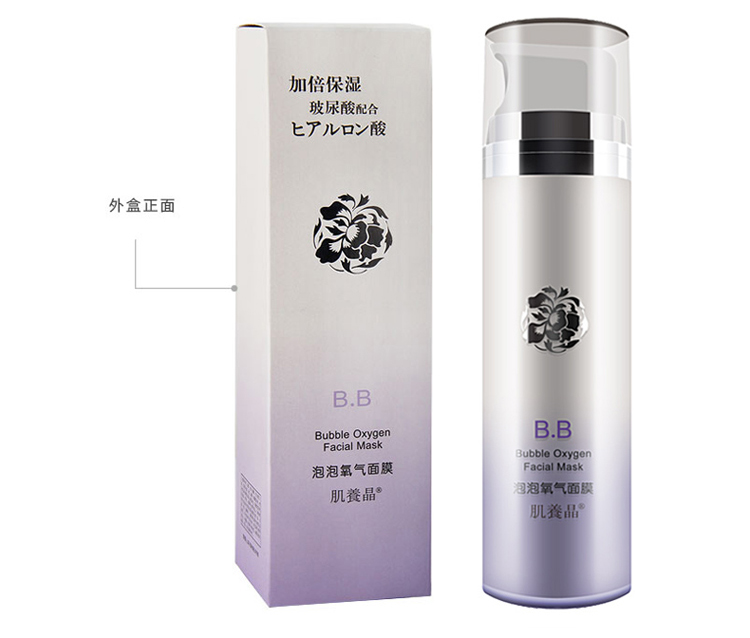 吉艾氧气面膜在哪里买得到