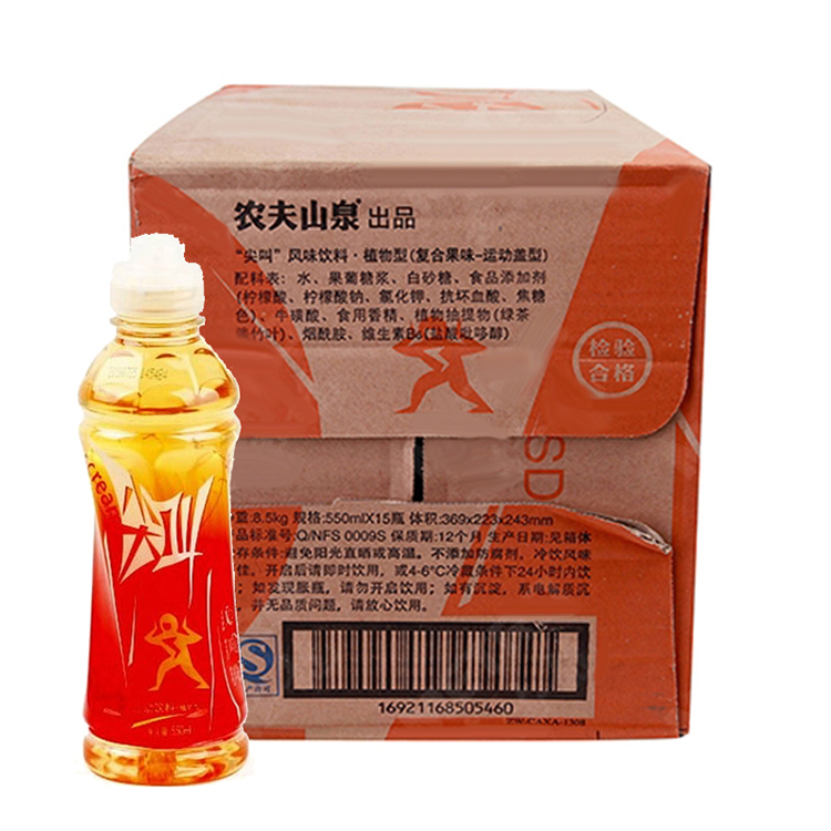 农夫山泉 尖叫风味饮料(植物型) 550ml*15瓶/箱