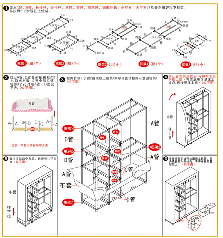 家世比 组合衣柜收纳简易折叠布衣柜子大号布艺衣橱组装钢架加固简约