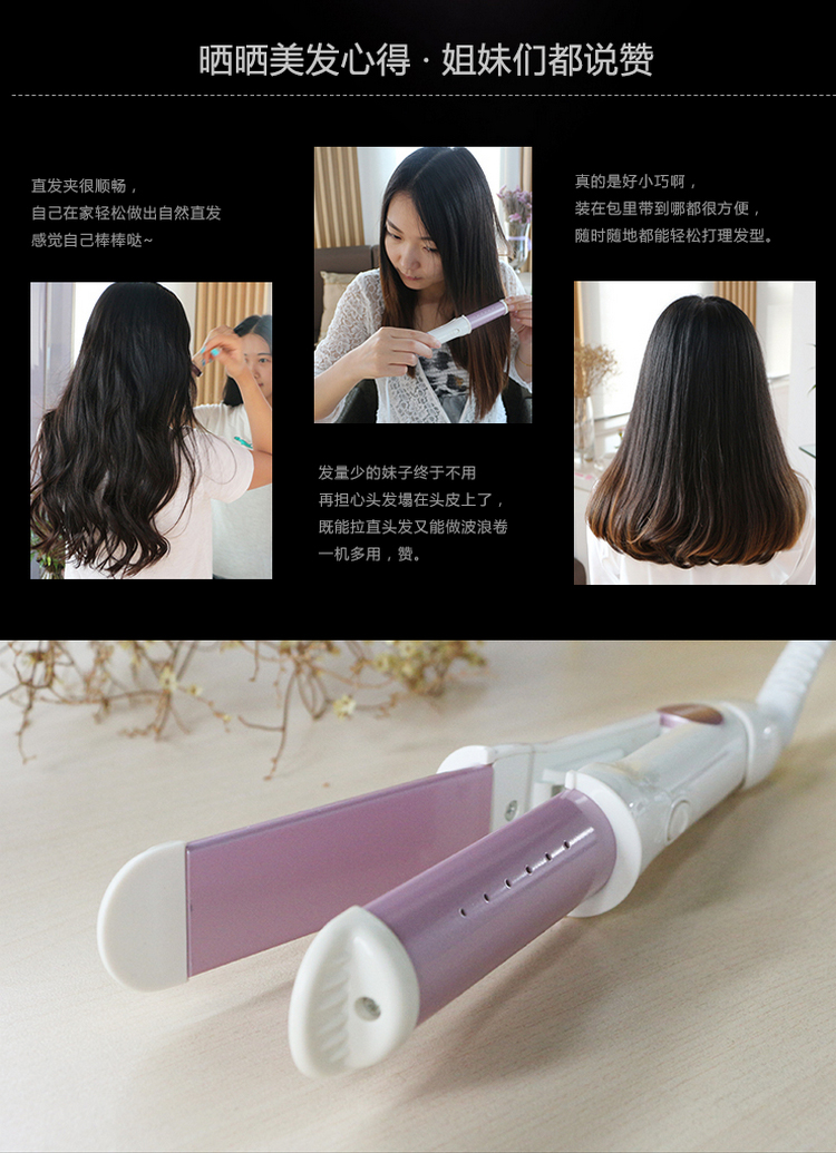 时尚迷你卷发棒 76f9bcbe0d00e5078b9ae020c383287e.jpg