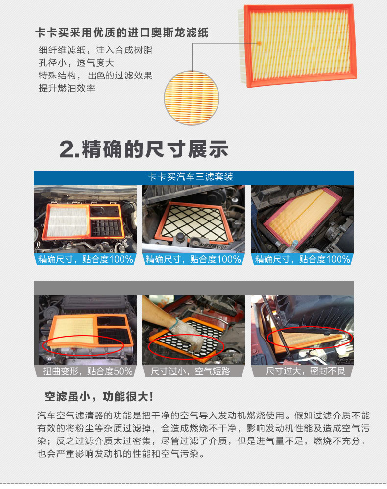 卡卡买 三滤保养套装日产轩逸(含12年经典)1.6