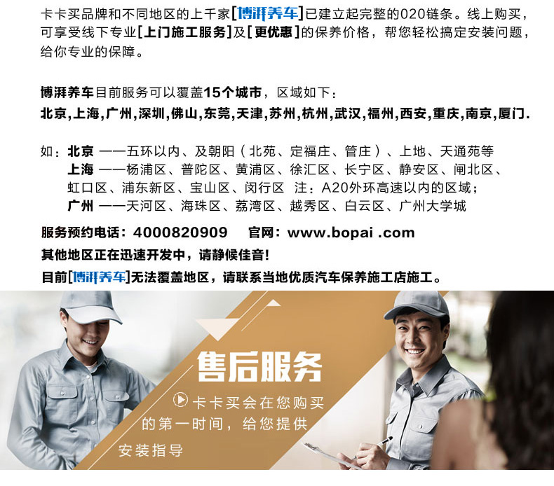 卡卡买 三滤保养套装日产轩逸(含12年经典)1.6