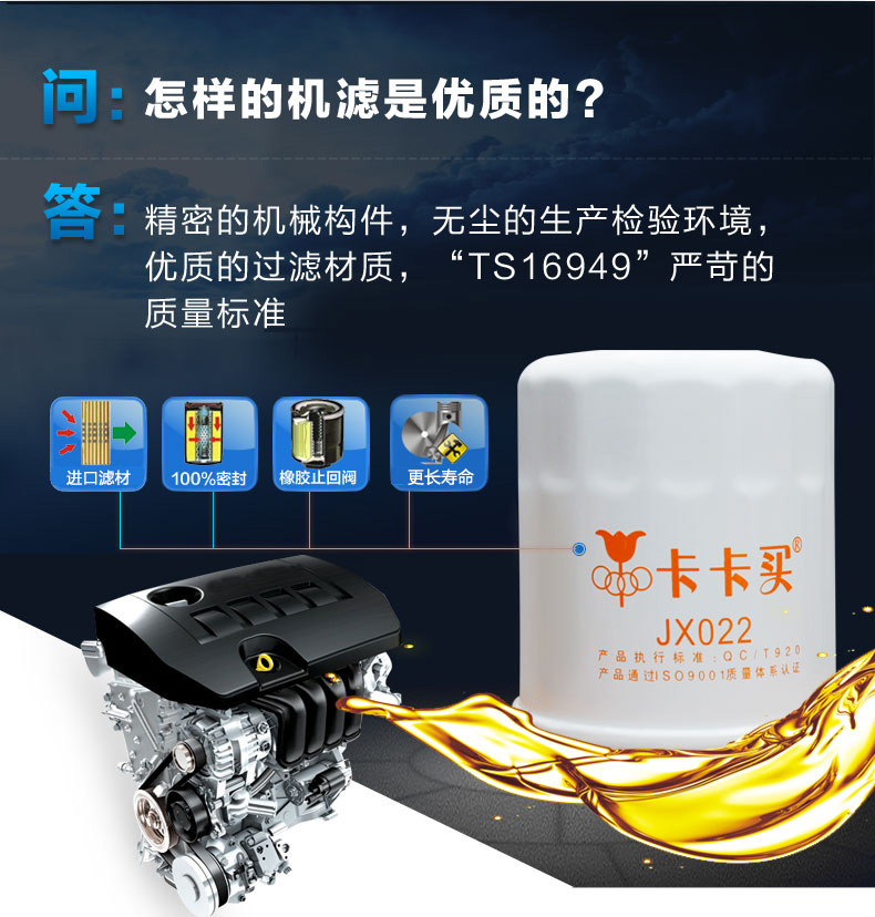 卡卡买 三滤保养套装日产轩逸(含12年经典)1.6