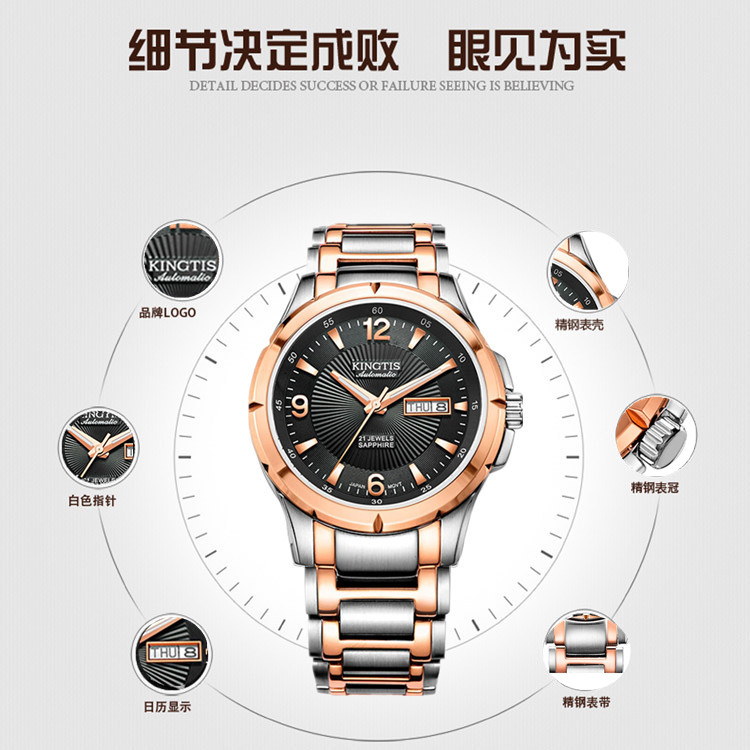 精铁时,精铁时手表什么档次