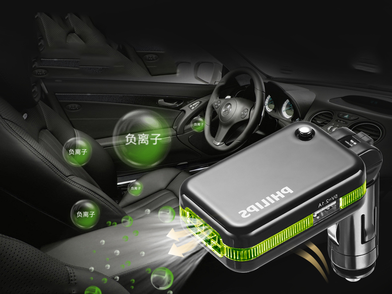 PHILIPS\/飞利浦 车载充电器车载空气净化器DLP2017 车充 氧吧【价格，正品，报价】-飞牛网