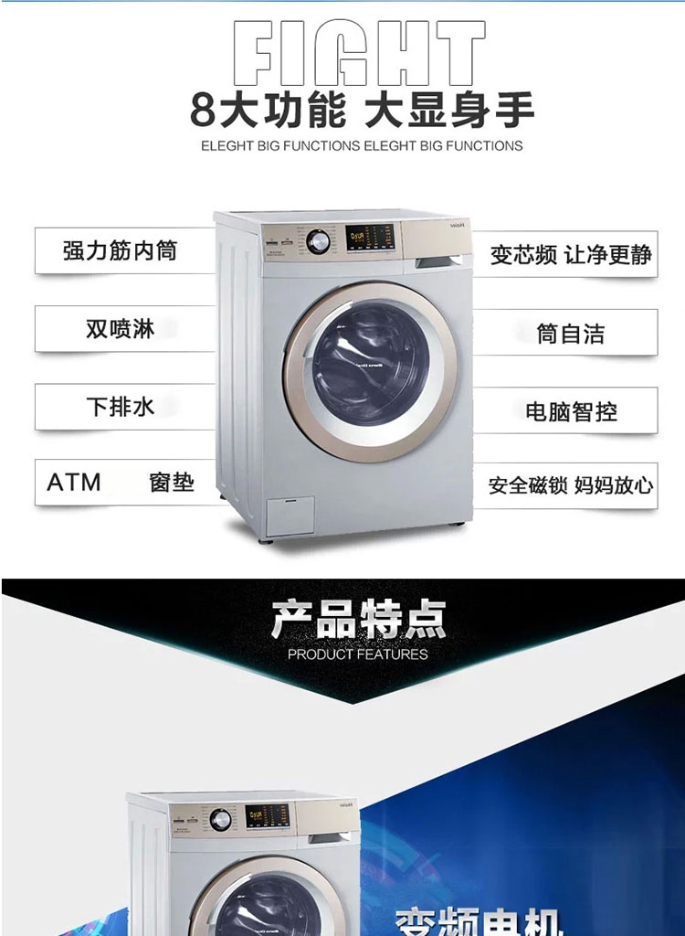 海尔(Haier) XQG70-BX12288Z 7公斤 全自动 滚筒 洗衣机