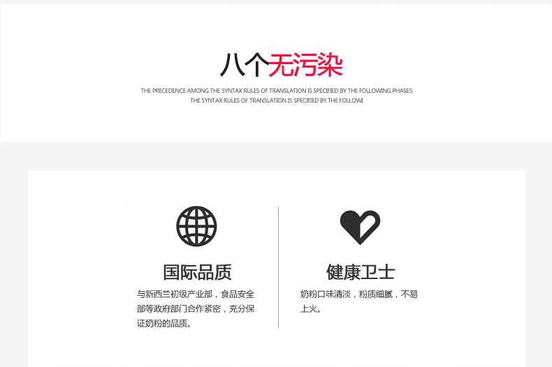 Symbiotics升倍 金装婴儿配方羊奶粉1段 800g