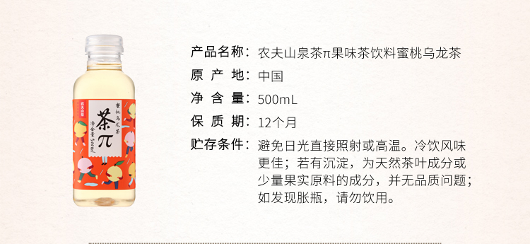ũɽȪйζ500ml/ƿ
