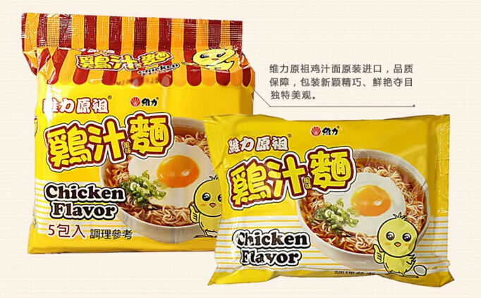 好点干脆面一包多少克 1118d946940d67d920a0d13fc215189f.jpg