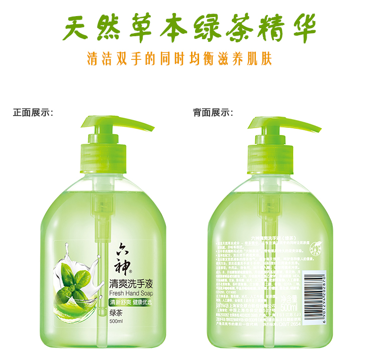  ˬϴҺ(̲) 500ml/ƿ